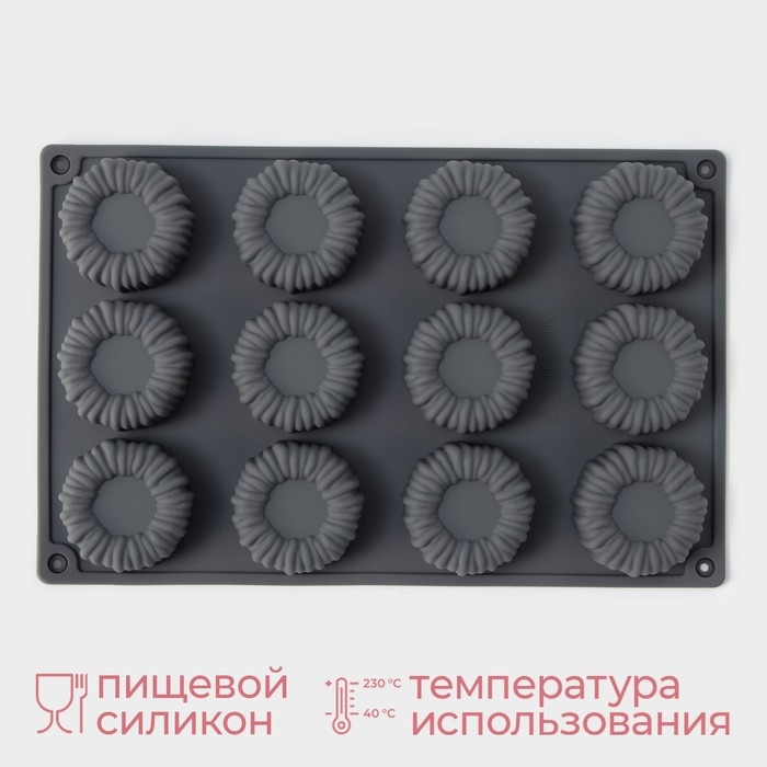 Форма для выпечки и муссовых десертов KONFINETTA «Шарлотт», силикон, 27,5×17,5×2,5 см, 12 ячеек (5×2,5 см), цвет серый Форма для выпечки и муссовых десертов KONFINETTA «Шарлотт», силикон, 27,5×17,5×2,5 см, 12 ячеек (5×2,5 см), цвет серый