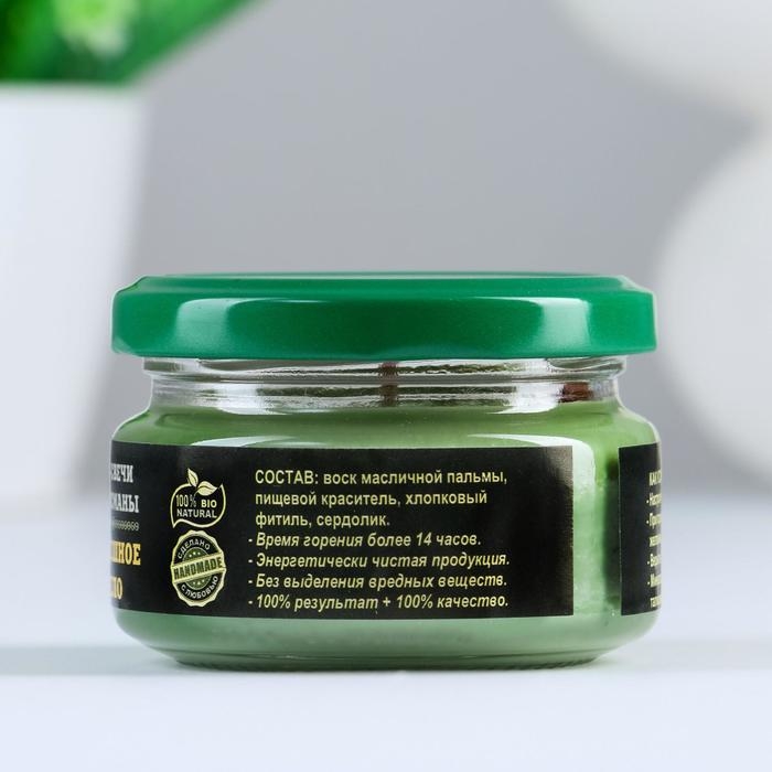 Эко-свеча магическая  Эко-свеча магическая "Успешное дело" из натурального воска, 7х5 см