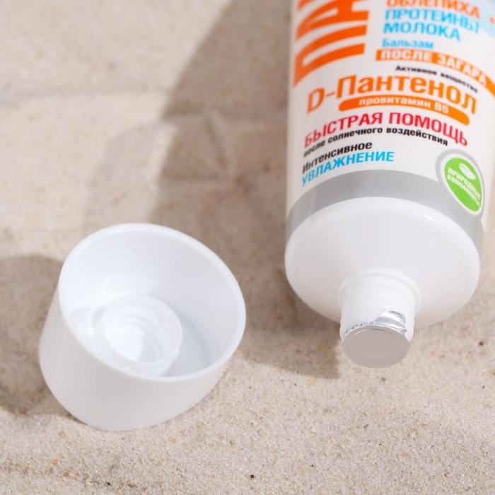 Бальзам после загара и солнечных ожогов «Пантенол», облепиха и молочная сыворотка, 90 мл Бальзам после загара и солнечных ожогов «Пантенол», облепиха и молочная сыворотка, 90 мл
