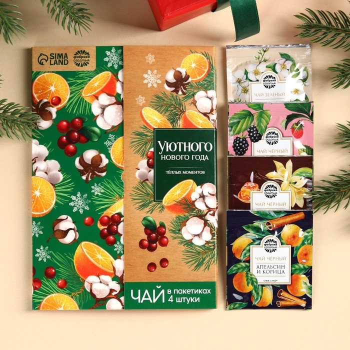 Новый год! Чай в пакетиках «Уютного Нового года» в конверте, 7,2 г (4 шт . х 1,8 г). Новый год! Чай в пакетиках «Уютного Нового года» в конверте, 7,2 г (4 шт . х 1,8 г).