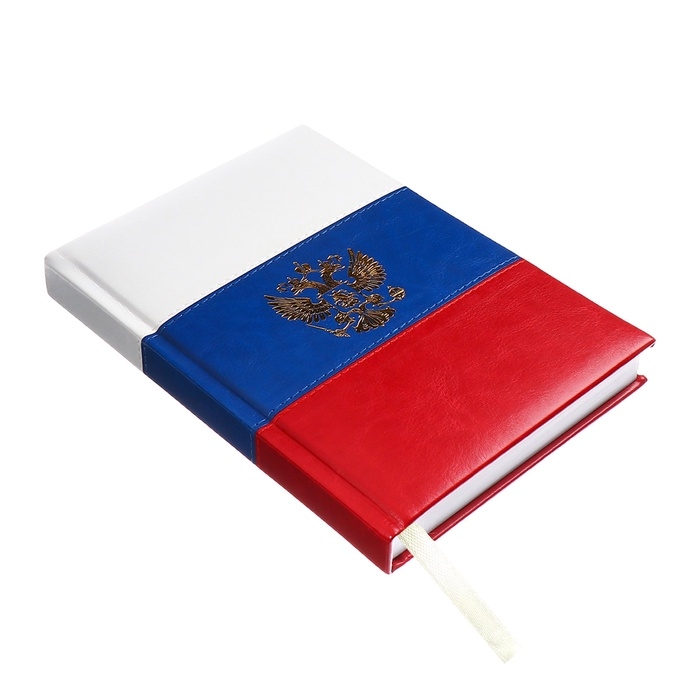 Ежедневник датированный 2025 года, deVENTE. Flag, A5 168 листов, твердая обложка кожзам с поролоном, тиснение фольгой, перфорация, ляссе, блок 70 г/м2 Ежедневник датированный 2025 года, deVENTE. Flag, A5 168 листов, твердая обложка кожзам с поролоном, тиснение фольгой, перфорация, ляссе, блок 70 г/м2