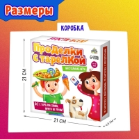 Настольная игра «Проделки с тарелкой», от 2 игроков, 3+