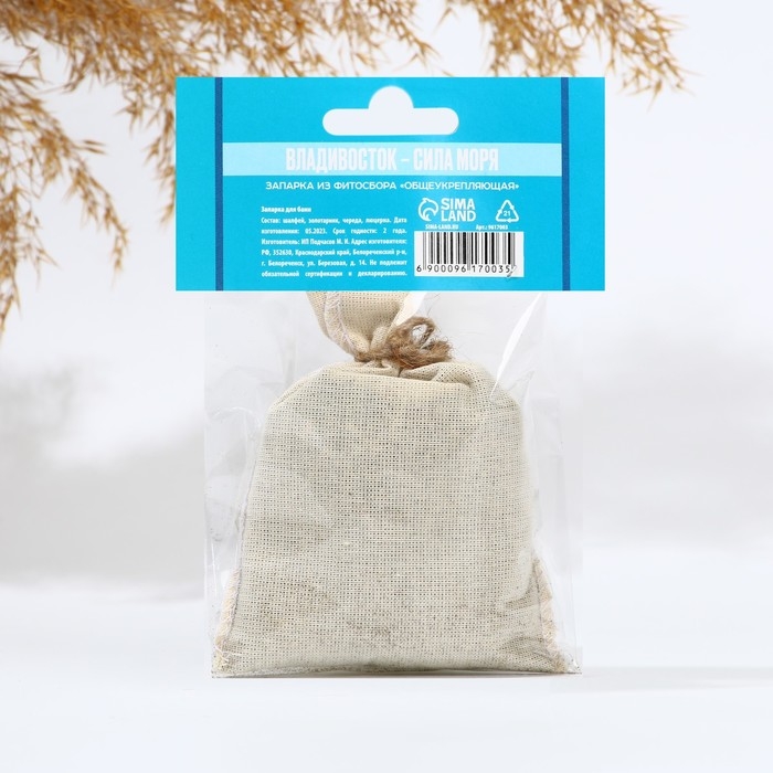 Запарка для бани «Владивосток», шалфей, золотарник, череда, люцерна Запарка для бани «Владивосток», шалфей, золотарник, череда, люцерна