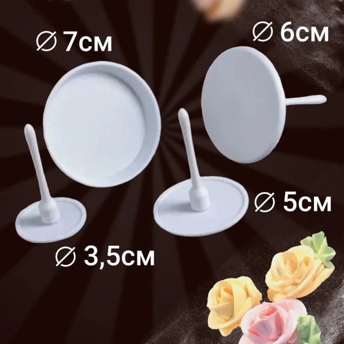 Набор кондитерских гвоздей Доляна, 4 шт, d=3,5/5/6/7 см, цвет белый Набор кондитерских гвоздей Доляна, 4 шт, d=3,5/5/6/7 см, цвет белый