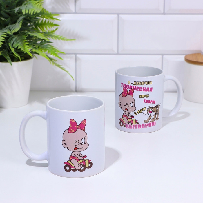 Кружка сублимация Кружка сублимация "Я девочка творческая", c нанесением