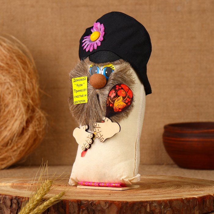 Оберег Оберег "Домовой в кепке с ложкой", лён, 20 см