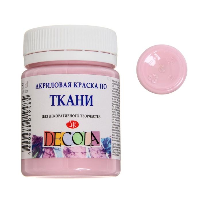Краска по ткани, банка 50 мл, ЗХК Decola, сакура, 4128370, (акриловая на водной основе) Краска по ткани, банка 50 мл, ЗХК Decola, сакура, 4128370, (акриловая на водной основе)