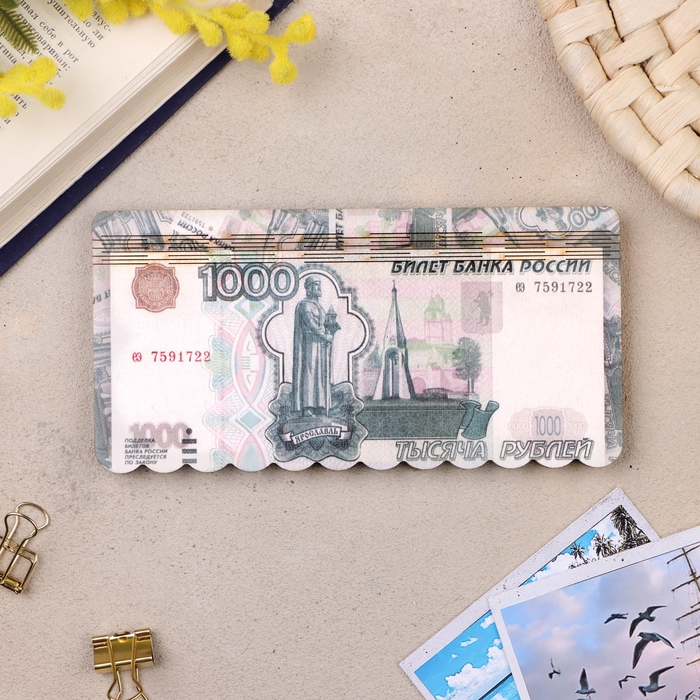Купюрница  Купюрница "1000 рублей", плоская, печать, 18,5х9,5х0,8 см