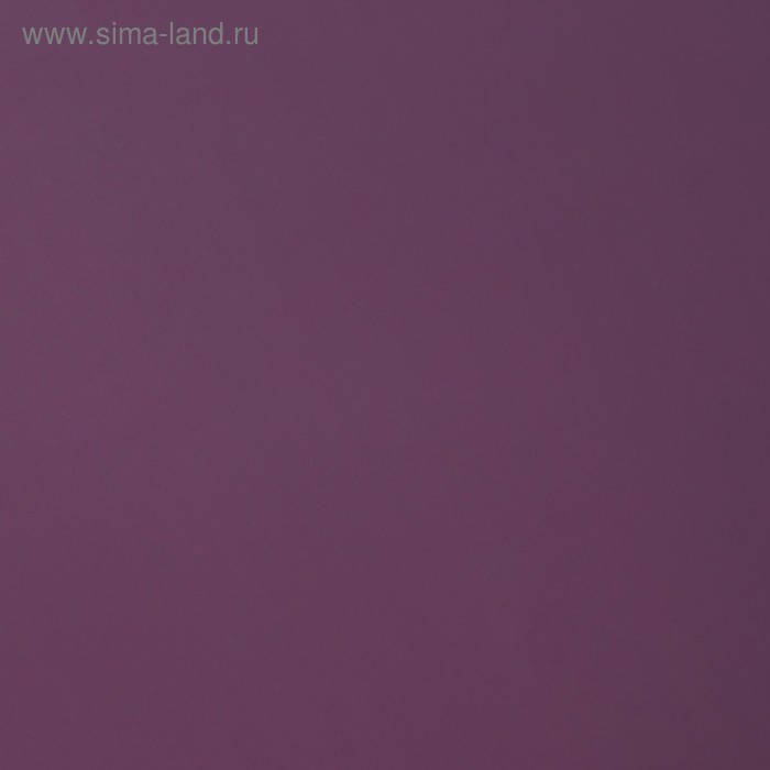 Пленка матовая для цветов  Пленка матовая для цветов "Зефир", розово-фиолетовый, 57 х 10 м