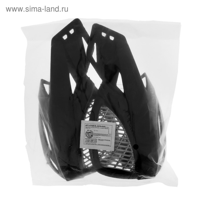 Защита рук на руль мотоцикла, пластик, чёрный, набор 2 шт Защита рук на руль мотоцикла, пластик, чёрный, набор 2 шт