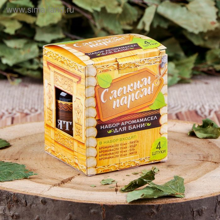 Набор Набор "Лёгкого пара!": 4 аромамасла 15мл