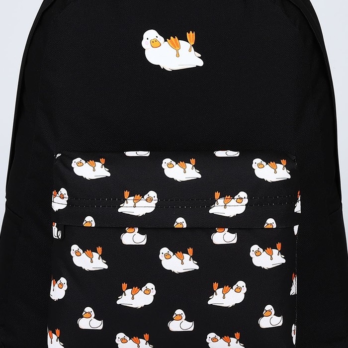 Рюкзак школьный текстильный «Уточки», с карманом, цвет чёрный Рюкзак школьный текстильный «Уточки», с карманом, цвет чёрный