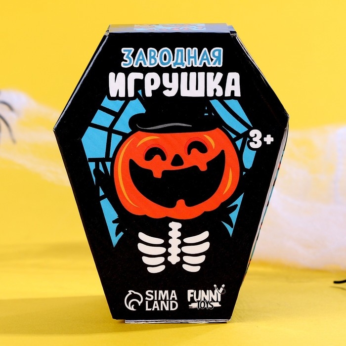 Хэллоуин. Игрушка заводная «Тыква», с наклейками Хэллоуин. Игрушка заводная «Тыква», с наклейками