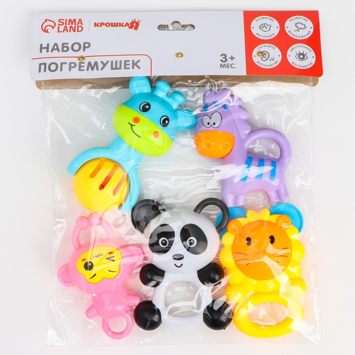 Набор погремушек «Игрушки малыша», 5 шт Набор погремушек «Игрушки малыша», 5 шт