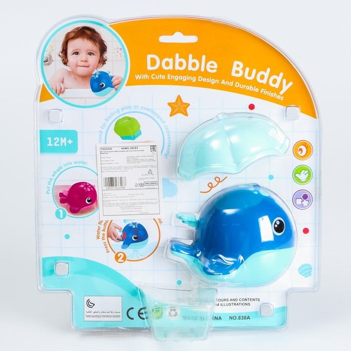 Набор игрушек для ванны «Кит - брызгалка», 5 стаканчиков, цвет МИКС Набор игрушек для ванны «Кит - брызгалка», 5 стаканчиков, цвет МИКС