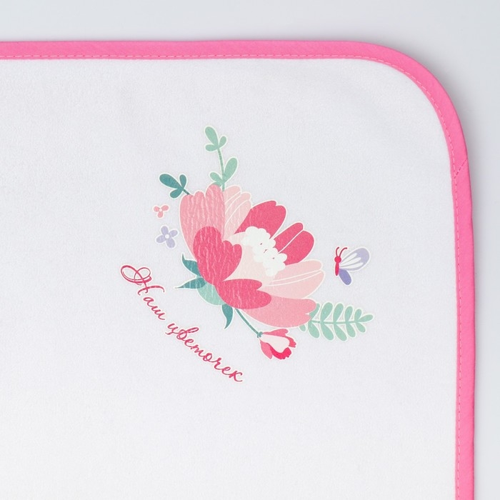 Пелёнка непромокаемая детская «Маленькая Принцесса», 50 × 70 см Пелёнка непромокаемая детская «Маленькая Принцесса», 50 × 70 см