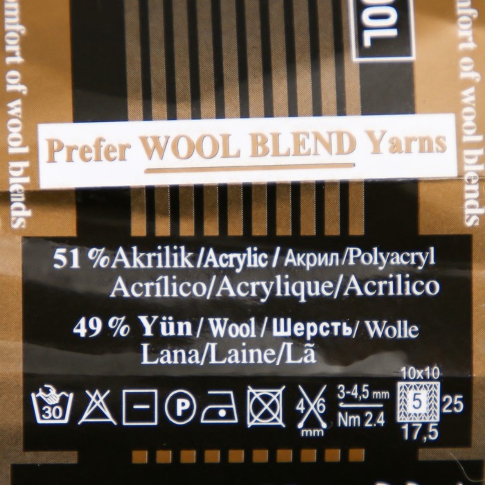 Пряжа Пряжа "Lanagold" 51% акрил, 49% шерсть 240м/100гр (01 кремовый)