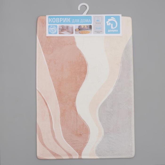 Коврик для дома Доляна «Песок», 40×60 см Коврик для дома Доляна «Песок», 40×60 см