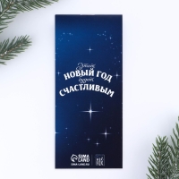 Подарочный набор новогодний, блокнот и фигурная ручка «Счастливого Нового года»