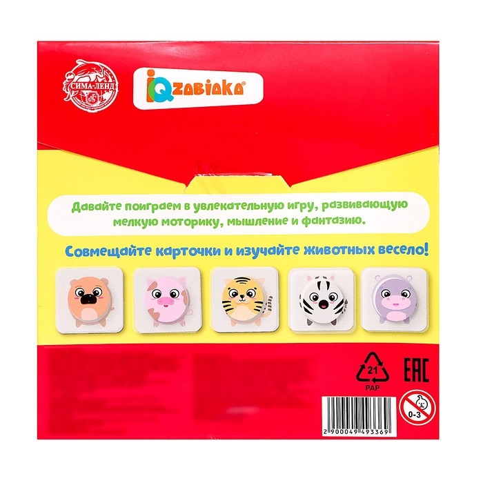 Развивающий набор «Найди мордочку» Развивающий набор «Найди мордочку»