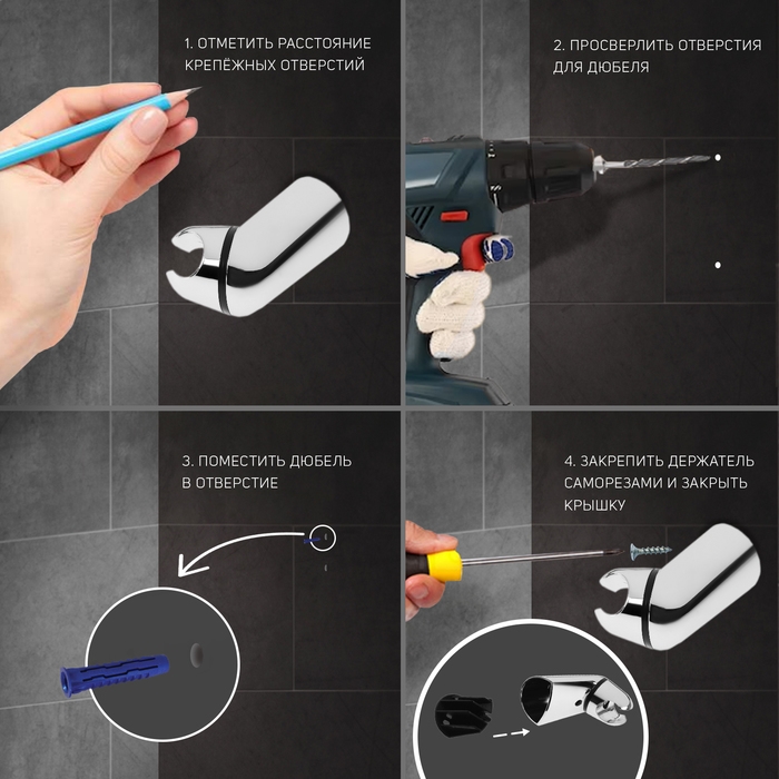 Держатель для душевой лейки ZEIN Z112, регулируемый, хром Держатель для душевой лейки ZEIN Z112, регулируемый, хром