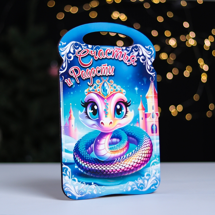 Набор досок разделочных сувенирных  Набор досок разделочных сувенирных "Счастья и радости змейка. Символ года"