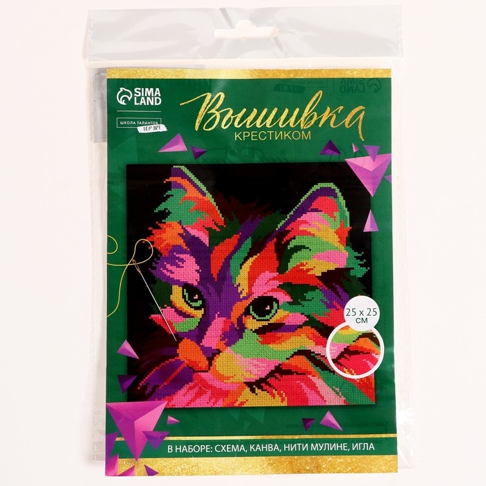 Вышивка крестиком на чёрной канве «Разноцветный кот», набор для творчества, 25 х 25 см Вышивка крестиком на чёрной канве «Разноцветный кот», набор для творчества, 25 х 25 см