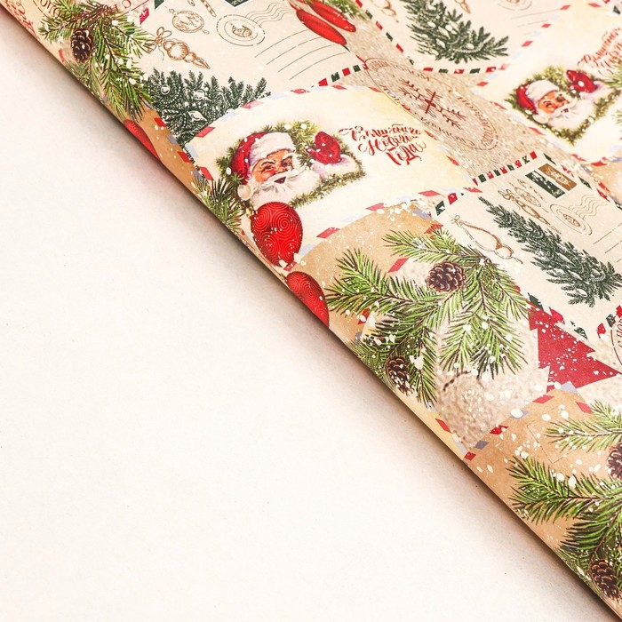 Новый год. Бумага упаковочная новогодняя крафт белый Новый год. Бумага упаковочная новогодняя крафт белый "Письмо Деда Мороза!", 70 х 100 см.
