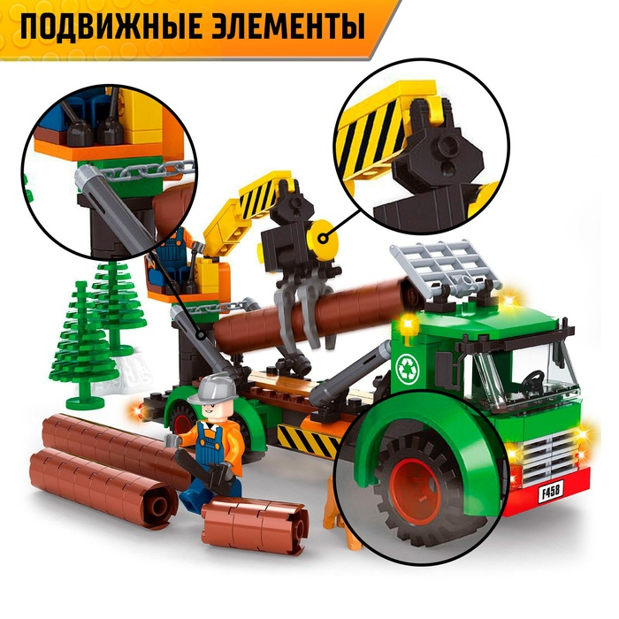 Конструктор &laquo;Лесорубы&raquo;, 274 детали