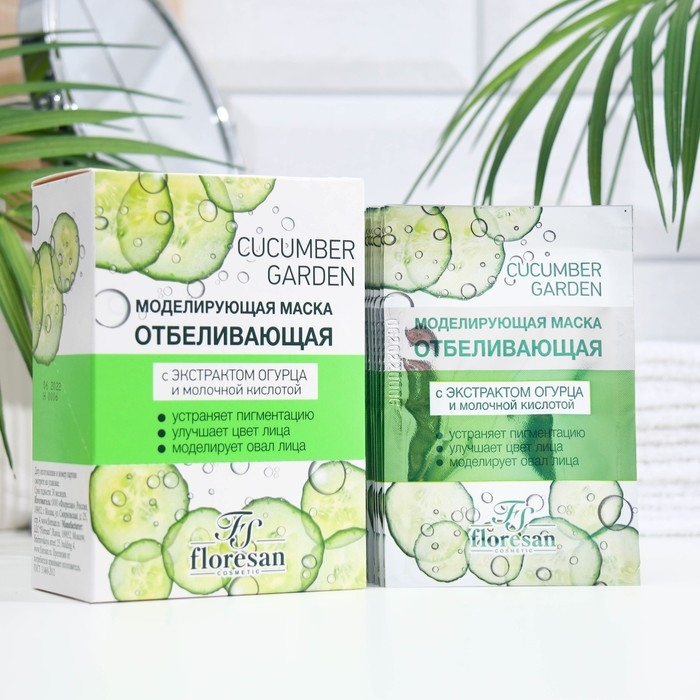 Маска моделирующая, отбеливающая, 10шт. по 15 мл Маска моделирующая, отбеливающая, 10шт. по 15 мл