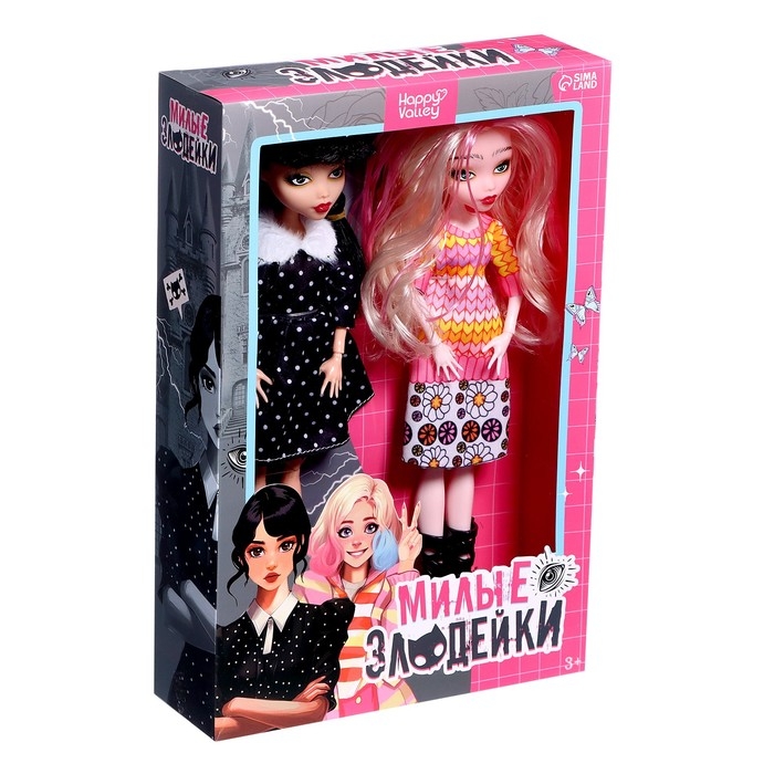 Набор кукол «Милые злодейки» Набор кукол «Милые злодейки»
