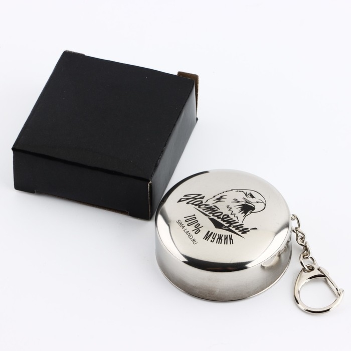 Стопка складная Стопка складная "Настоящий", 75 мл