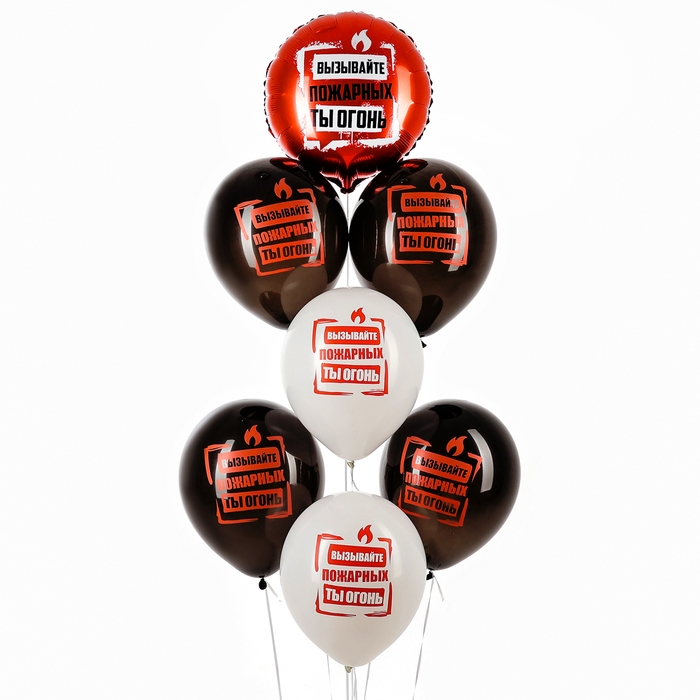 Набор воздушных шаров &laquo;Ты огонь&raquo;, латекс, фольга, 7 шт., МИКС