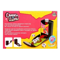 Настольная игра «Свинки vs Цыпы», 2-4 игрока, 6+