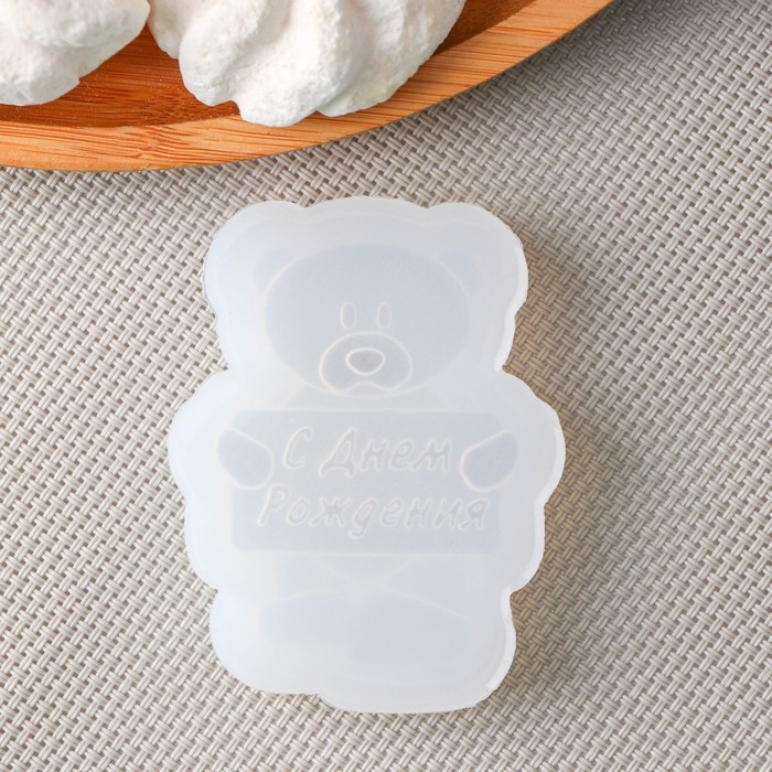 Силиконовая форма «Мишка с табличкой», 7,5×6,8 см, 7×5 см, цвет прозрачный Силиконовая форма «Мишка с табличкой», 7,5×6,8 см, 7×5 см, цвет прозрачный