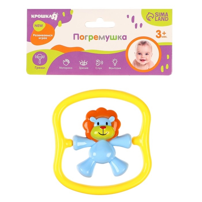 Погремушка «Львенок», цвет МИКС Погремушка «Львенок», цвет МИКС