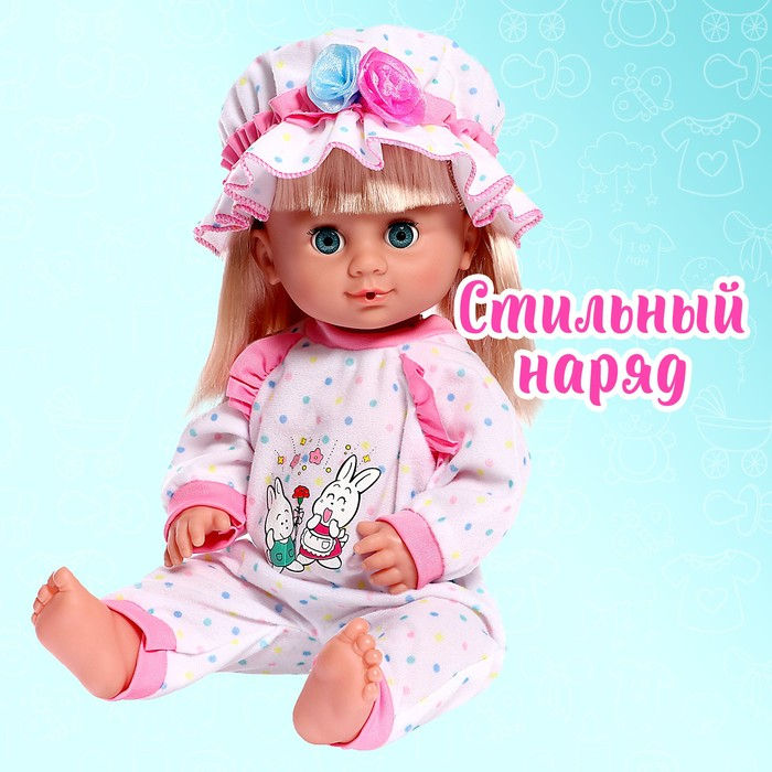 Пижама для кукол 38-40 см, 2 вещи, текстиль, на липучках Пижама для кукол 38-40 см, 2 вещи, текстиль, на липучках
