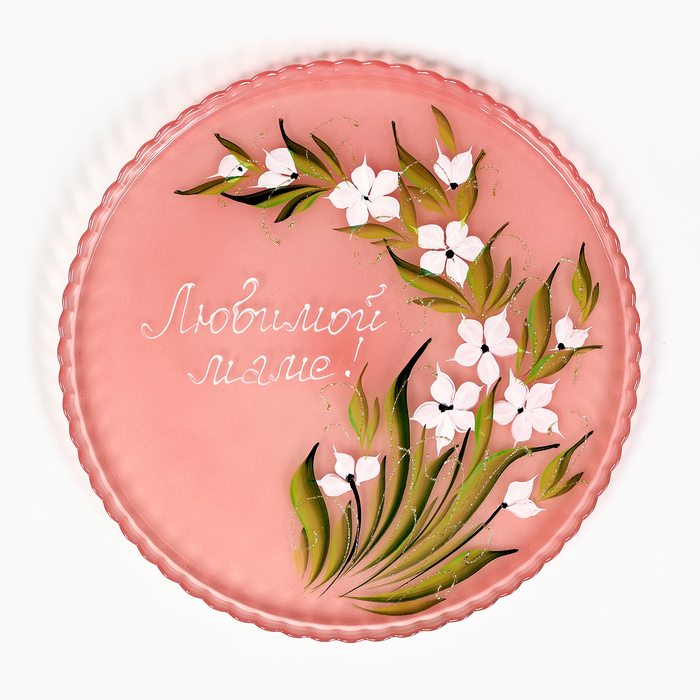 Салатник Салатник "Любимой маме!" художественная роспись, 28 см, красный