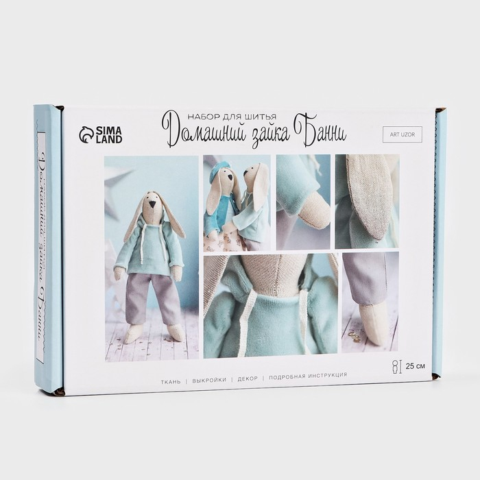 Мягкая игрушка «Домашний зайка Банни», набор для шитья, 21 × 0.5 × 29.7 см
