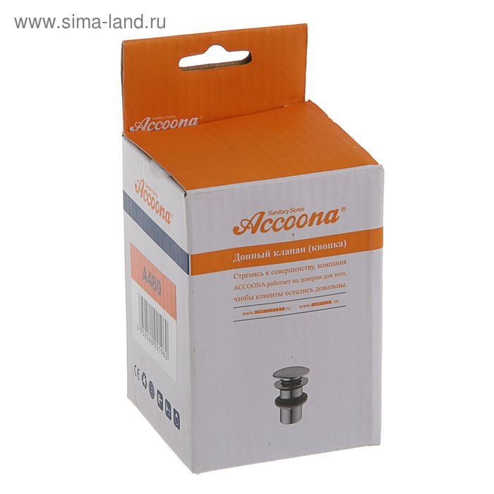 Выпуск автоматический Accoona А480, для умывальника без перелива Выпуск автоматический Accoona А480, для умывальника без перелива