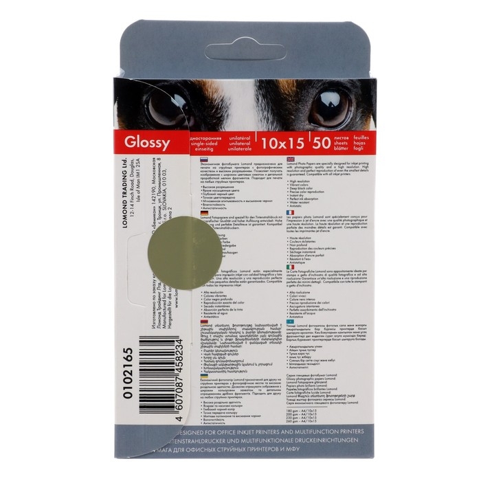 Фотобумага для струйной печати А6 (100 х 150 мм), 50 листов LOMOND, 260 г/м2, односторонняя, глянцевая Фотобумага для струйной печати А6 (100 х 150 мм), 50 листов LOMOND, 260 г/м2, односторонняя, глянцевая