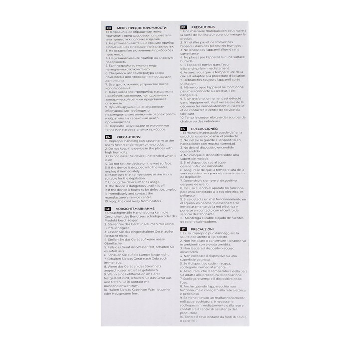 Воскоплав TNL CW100-A, 40 Вт, без базы, на одну кассету