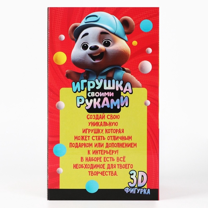 Игрушка помпонами Игрушка помпонами "Медведь", цвет мятный ТМП