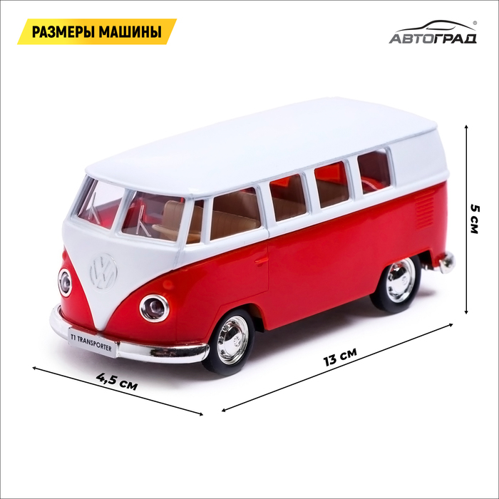 Машина металлическая VOLKSWAGEN TRANSPORTER T1, 1:32, открываются двери, инерция, цвет красный Машина металлическая VOLKSWAGEN TRANSPORTER T1, 1:32, открываются двери, инерция, цвет красный