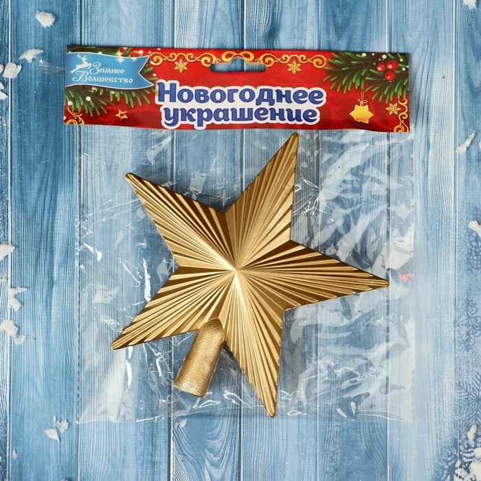 Наконечник Наконечник "Звезда" рельеф, 13х14 см, золото