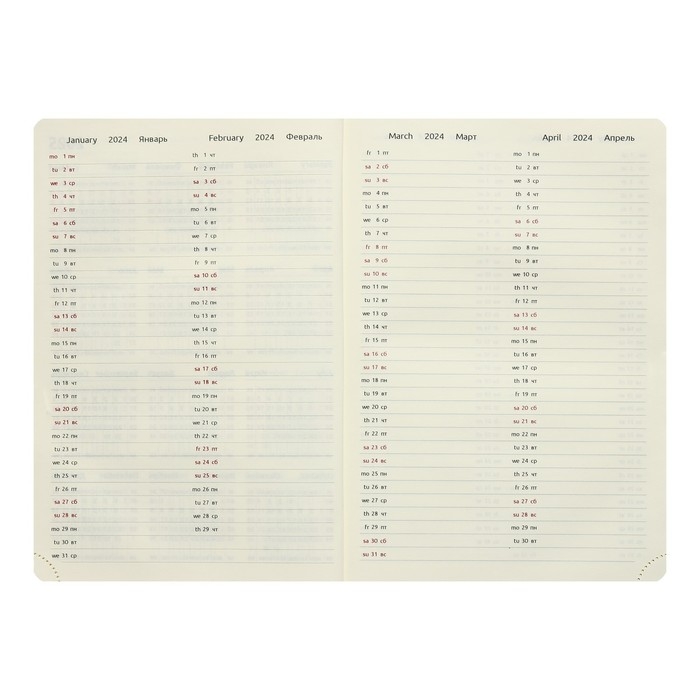 Ежедневник датированный 2024 A5 176 листов, deVENTE.I Love Cat, твёрдая обложка из искусственной кожи, тиснение фольгой, ляссе, кремовый блок 70 г/м2, розовый