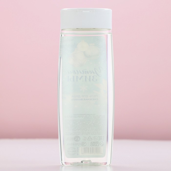 Новый Год. Гель для душа «Уютной зимы», 250 мл, аромат снежной ванили