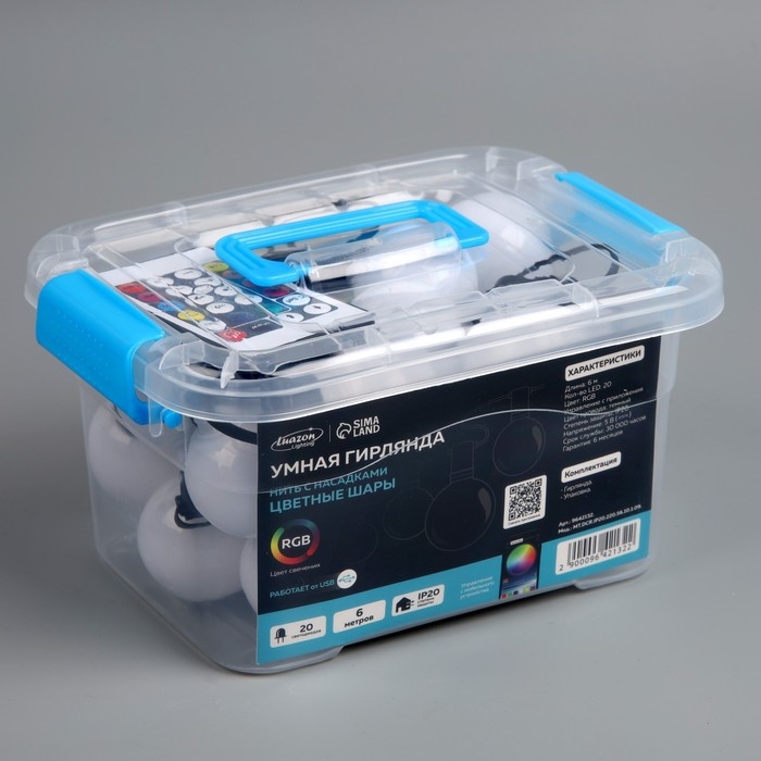 Умная гирлянда «Нить» 6 м с насадками «Шарики», IP20, тёмная нить, 20 LED, свечение RGB, USB Умная гирлянда «Нить» 6 м с насадками «Шарики», IP20, тёмная нить, 20 LED, свечение RGB, USB