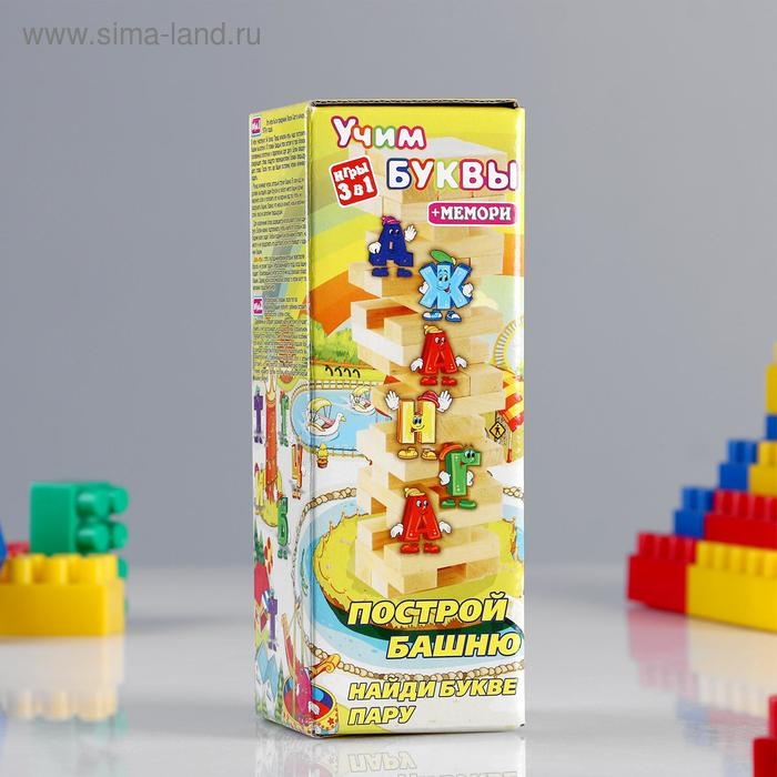 Падающая башня дженга, настольная игра, 3 в 1, 54 бруска Падающая башня дженга, настольная игра, 3 в 1, 54 бруска