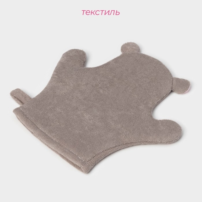 Мочалка - варежка детская для купания Доляна «Бегемотик», 21 см